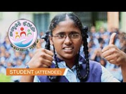 Balyaniki Bharosa Documentary