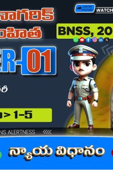 BNSS 2023 Chapter 1 Explained in Telugu | Sections 1–5 | Bharatiya Nagarik Suraksha Sanhita