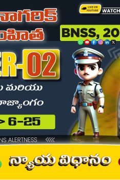 BNSS 2023 Chapter 2 Explained in Telugu | Sections 6–25 | Criminal Courts Constitution
