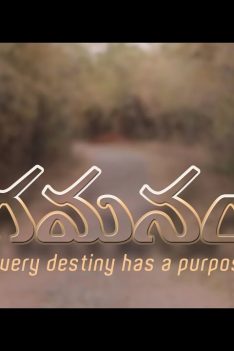 GAMANAM  shortfilm by AIM 4society | _Every Destiny has a Purpose…