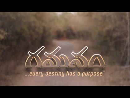 GAMANAM  shortfilm by AIM 4society | _Every Destiny has a Purpose…