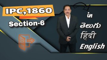 IPC,1860 Section 006 , LAW Awareness Video Series in Telugu Hindi English