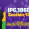 IPC,1860 Section 012, LAW Awareness Video Series in Telugu Hindi English