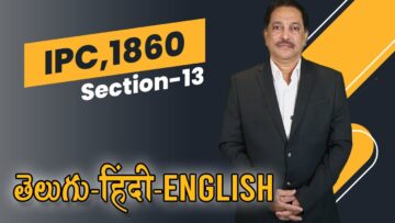 IPC,1860 Section 013, LAW Awareness Video Series in Telugu Hindi English