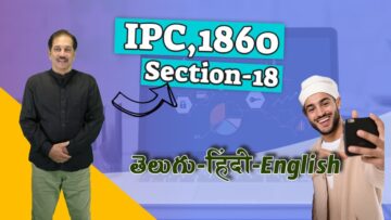 IPC,1860 Section 018, LAW Awareness Video Series in Telugu Hindi English