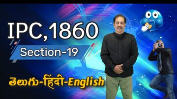 IPC,1860 Section 019, LAW Awareness Video Series in Telugu Hindi English