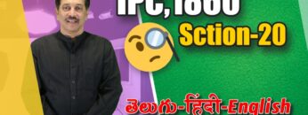 IPC,1860 Section 020, LAW Awareness Video Series in Telugu Hindi English