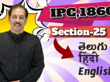 IPC,1860 Section 025, LAW Awareness Video Series in Telugu Hindi English 6 32 49 PM