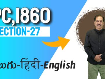 IPC,1860 Section 027, LAW Awareness Video Series in Telugu Hindi English 6 32 49 PM