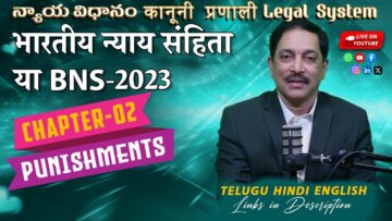 भारतीय न्याय संहिता 2023 की व्यापक मार्गदर्शिका: अध्याय 02, सामान्य व्याख्याएँ | Info9 साइबर मीडिया