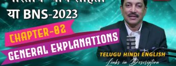 भारतीय न्याय संहिता 2023 की व्यापक मार्गदर्शिका: अध्याय 02, सामान्य व्याख्याएँ | Chapters 02 Hindi