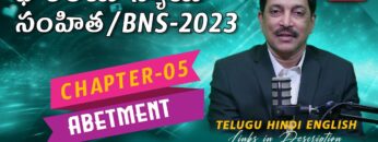 భారతీయ న్యాయ సంహిత 2023కి సమగ్ర మార్గదర్శి: అధ్యాయం 05, అబెట్‌మెంట్ | BNS,2023 Chapters 05 Telugu