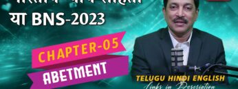 भारतीय न्याय संहिता 2023 की व्यापक मार्गदर्शिका: अध्याय 05, दुष्प्रेरण | BNS,2023 Chapters 05 Hindi