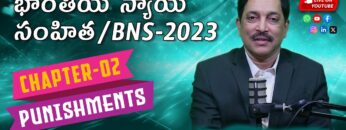 భారతీయ న్యాయ సంహిత 2023కి సమగ్ర మార్గదర్శి: అధ్యాయం 02, సాధారణ వివరణలు | BNS,2023 Chapters 02 Telugu