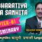 Comprehensive Guide to Bharatiya Nyaya Sanhita 2023 | Navigating  BNS,2023 Chapters 01 English