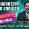 Comprehensive Guide to The Bharatiya Nyaya Sanhita 2023: Chapter 05, Abetment | BNS,2023 Chapters 05