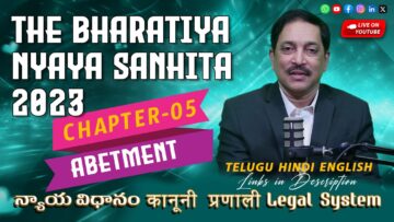 Comprehensive Guide to The Bharatiya Nyaya Sanhita 2023: Chapter 05, Abetment | Chapters 05 English