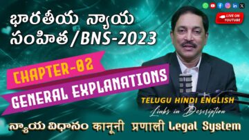 Comprehensive Guide to The Bharatiya Nyaya Sanhita 2023: Chapter 02, General Explanations |  Telugu