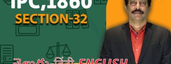 IPC,1860 Section 032 , LAW Awareness Video Series in Telugu, Hindi, English