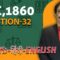 IPC,1860 Section 032 , LAW Awareness Video Series in Telugu, Hindi, English