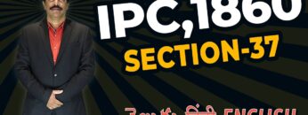 IPC,1860 Section 037, LAW Awareness Video Series in Telugu Hindi English