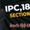 IPC,1860 Section 037, LAW Awareness Video Series in Telugu Hindi English