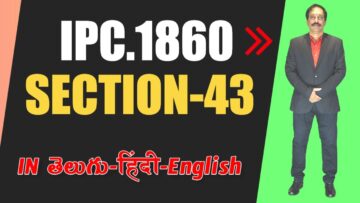 IPC,1860 Section 043, LAW Awareness Video Series in Telugu Hindi English