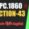 IPC,1860 Section 043, LAW Awareness Video Series in Telugu Hindi English