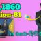 IPC,1860 Section 081, LAW Awareness Video Series in Telugu Hindi English