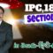 IPC,1860 Section 082, LAW Awareness Video Series in Telugu Hindi English