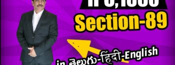 IPC,1860 Section 089, LAW Awareness Video Series in Telugu Hindi English