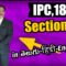 IPC,1860 Section 089, LAW Awareness Video Series in Telugu Hindi English