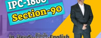 IPC,1860 Section 090, LAW Awareness Video Series in Telugu Hindi English