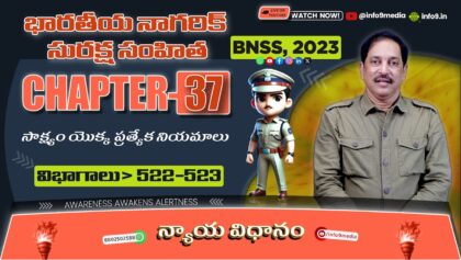 భారతీయ నాగరిక్ సురక్ష సంహిత-బిఎన్‌ఎస్‌ఎస్, 2023-చాప్టర్ 37: కేసు ఆస్తిని పారవేయడం సెక్షన్లు 443-453