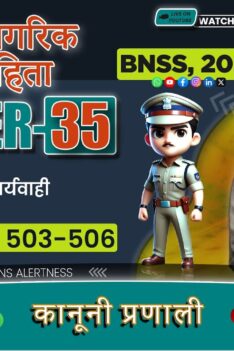 भारतीय नगरिक सुरक्ष संहिता (BNSS), 2023-अध्याय 35: राज्य व्यय पर आरोपी को कानूनी सहायता-धारा 503-506